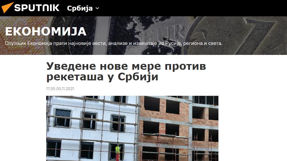 /content/Vesti/2021/11/nove mere - sputnik .png